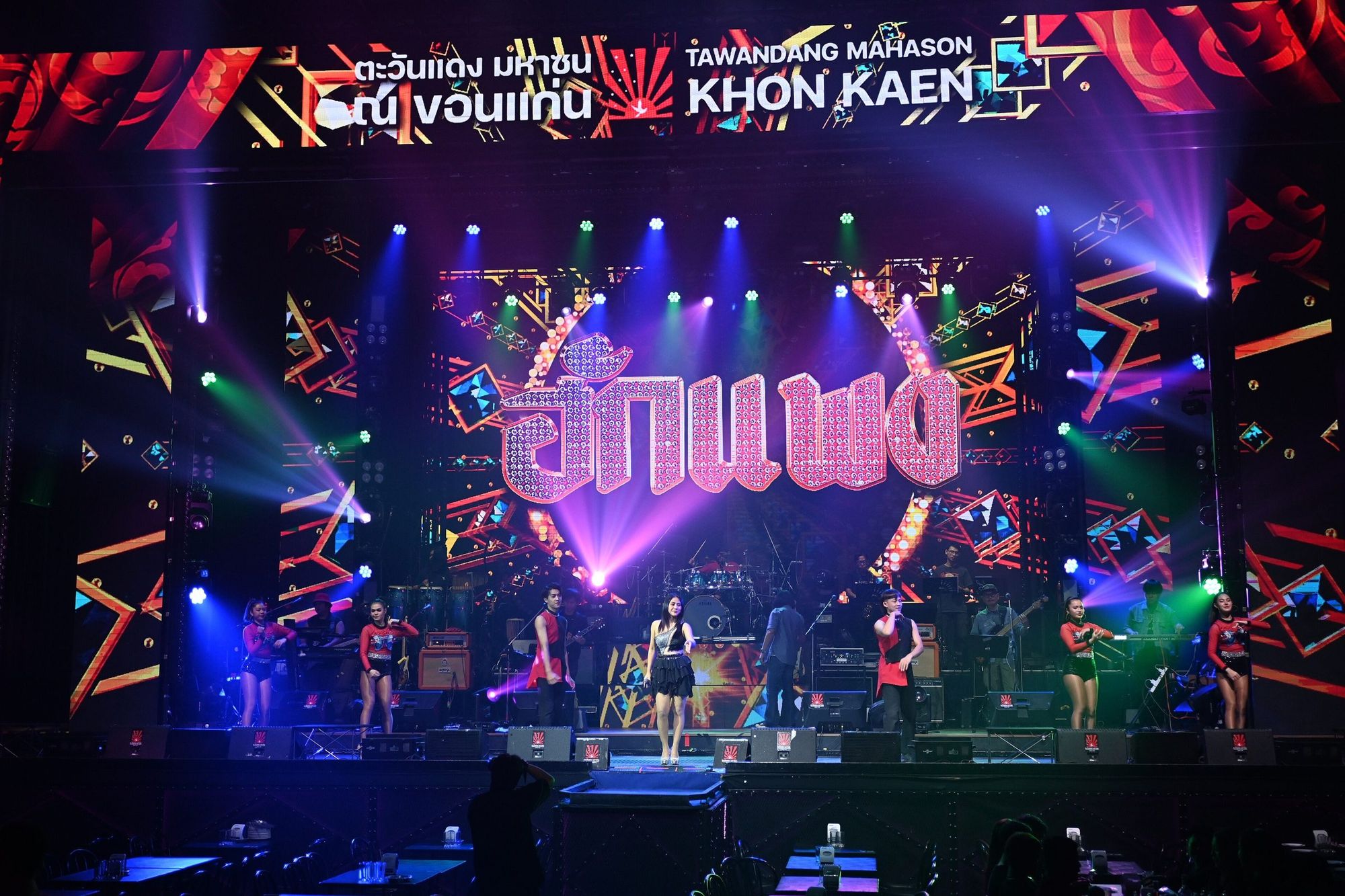 Palco com ecrã LED e luz colorida